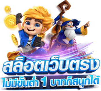 PunkengVIP เว็บพนันออนไลน์ อันดับ 1ครบวงจรฝาก ถอนออโต้24 ชม